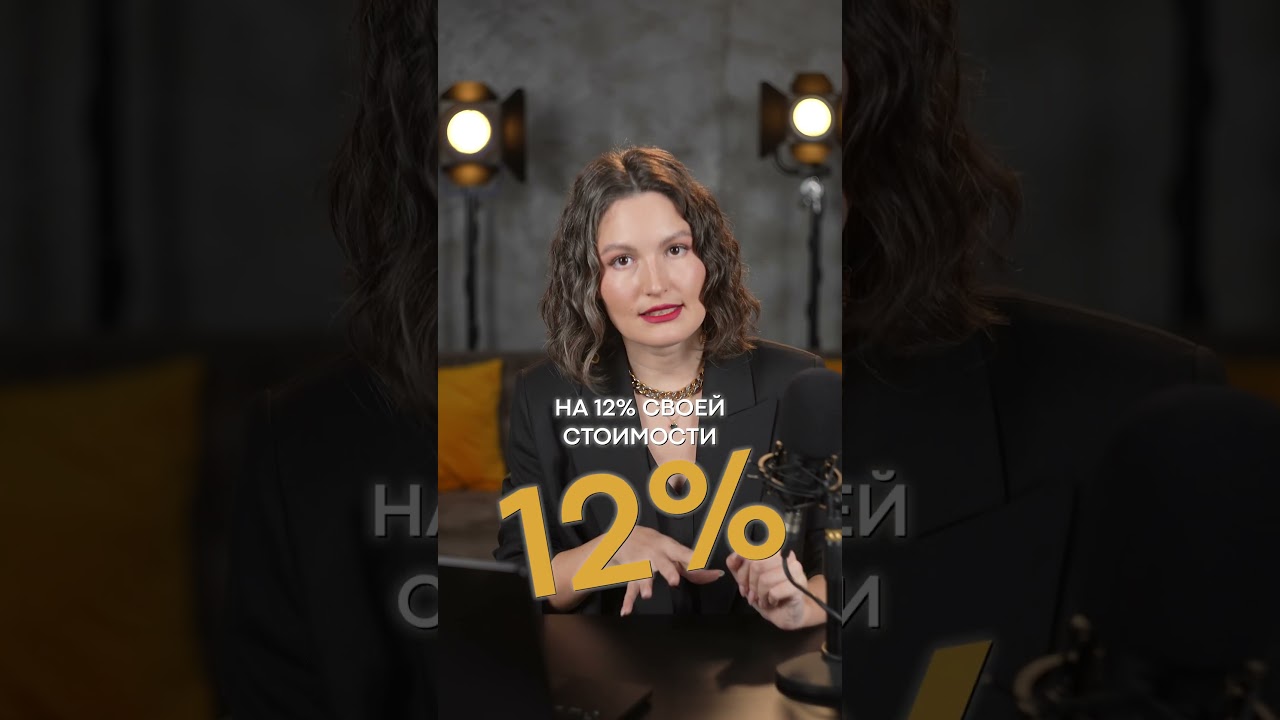 ДОМ РФ рассекретил, что будет с ЦЕНАМИ на квартиры! #недвижимость #деньги #экономика