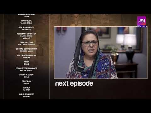 Lawaris - Episode 15 Teaser | Areej Mohyuddin - Inayat khan | Pakistani Drama #aurlife