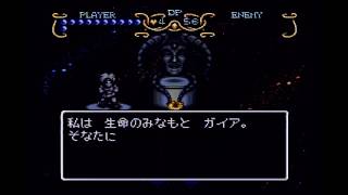 #12【ガイア幻想紀】初見実況プレイ(クインテット3部作)