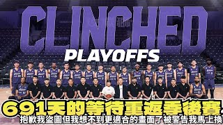 [心得] 攻城獅對夢想家進場心得