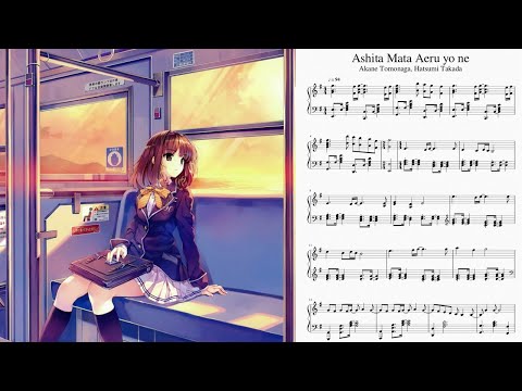 Ushinawareta Mirai o Motomete Ashita Mata Aeru yo ne Hatsumi Takada & Akane Tomonaga