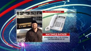 Мусульманская умма скорбит по погибшим в Мекке