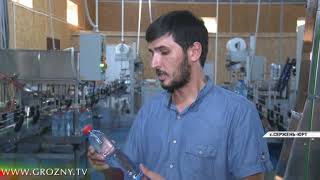 На прилавках магазинов Чечни в скором времени появится горная вода "Сиржа"