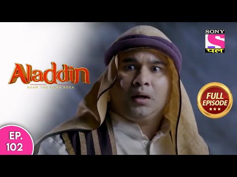 Aladdin - Naam Toh Suna Hoga | अलाद्दिन - नाम तो सुना होगा | Episode 102 | 23rd September, 2020
