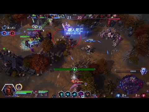 [Heroes of the Storm][WTF#10] Valla infinite stuns~~
