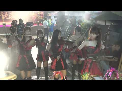 鳳鳴齋國樂團/麥寮鎮安宮雷府千歲平安福宴晚會rorrobob 5