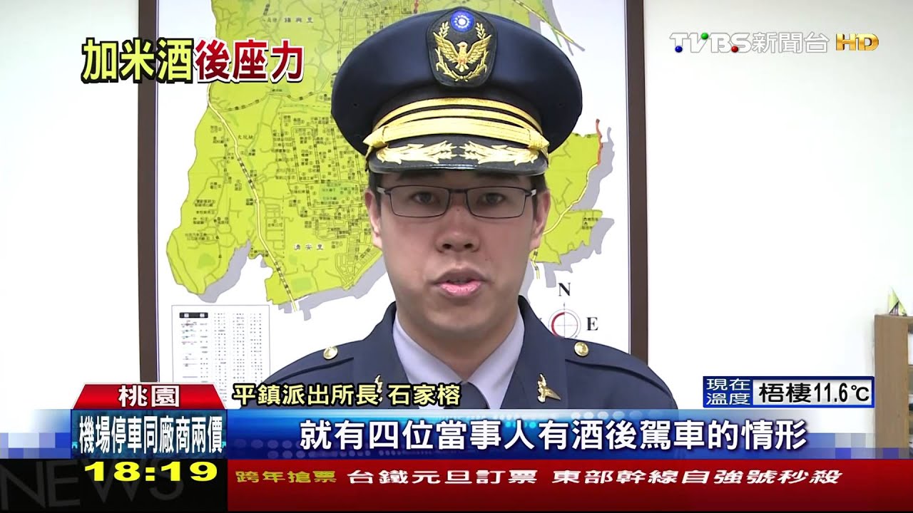 「薑母鴨」惹禍!吃補後上路 2小時4騎士摔