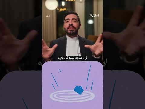 إذاعة ثمانية