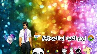 اروع اغنيه هنديه للاسطوره هرتك كروشن والمتألقه كنغانا رانوات