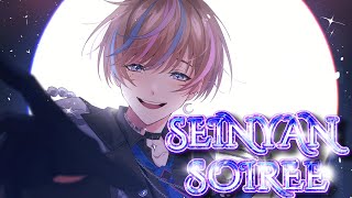 【RECEPTION】Seinyan Soiree Reception - セイニャンソワレ歓迎会 【NIJISANJI EN | Seible】