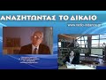 Η ΔΙΑΛΥΣΗ ΤΩΝ ΔΗΜΟΣΙΩΝ ΝΟΣΟΚΟΜΕΙΩΝ...