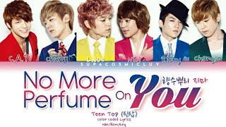 Teen Top 틴탑 - No More Perfume On You (향수뿌리 지마) Color Coded Lyrics (Han/Rom/Eng/가사)