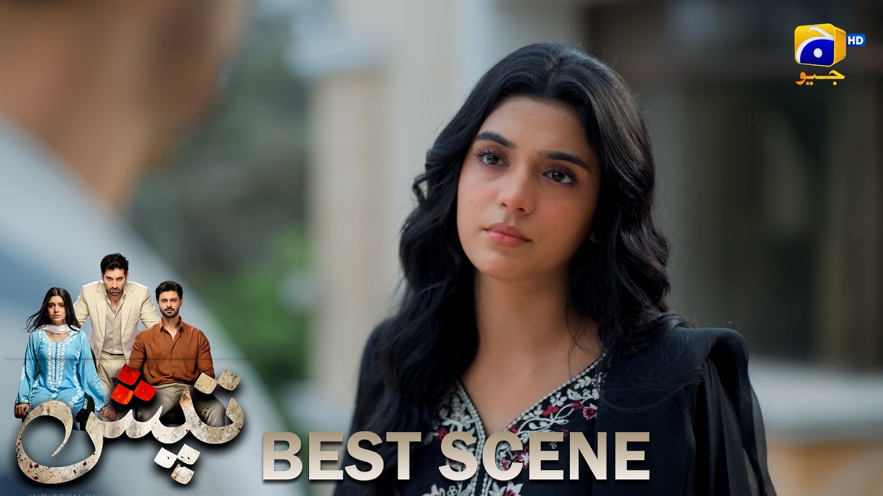 Tapish Episode 27 | 𝐁𝐞𝐬𝐭 𝐒𝐜𝐞𝐧𝐞 𝟎𝟐 | Muneeb Butt - Laiba Khan - Saad Qureshi | HAR PAL GEO