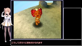 【CeVIO実況】さとうささらと目指す風来のシレン2完全クリア 5F