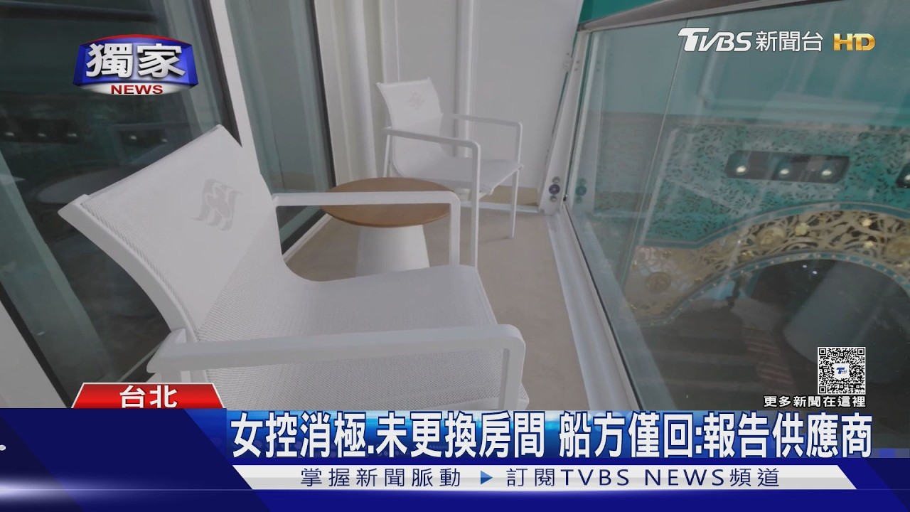 影音/花18萬住迪士尼郵輪!淋浴間玻璃無預警爆裂 求償無門