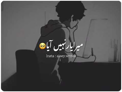 Eid Aa Gai Mera Yaar Ni Aia || New Eid Mubarak Whatsapp Status || Nadeem Abbas Eid Song Status