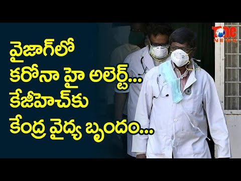 Care Being Taken In Full Swing For Corona Virus In Telugu Speaking States!!| NewsOne Telugu