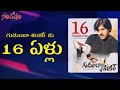 Pawan Kalyan MeeraJasmine Gudumba Shankar Completes 16 Years Of Release Santosham Magazine