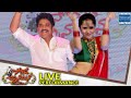 Nagarjuna Anasuya Lavanya Live Performance At Soggade Chinni Nayana Audio Launch TFPC