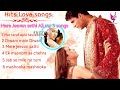 mere jeevan sathi songs|All movie songs| Bollywood hit love songs💕