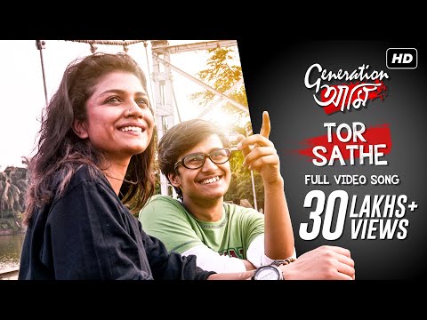 Tor Sathe (তোর সাথে) | Generation আমি | Rwitobroto | Sauraseni | Mainak | Sudipto | Arindom | SVF