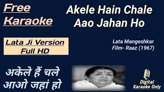 Download lagu Akele Hain Chale Aao Lata Ji Version | RAAZ 1967 | HD Karaoke With Lyrics Scrolling mp3 Download lagu Akele Hain Chale Aao Lata Ji Version | RAAZ 1967 | HD Karaoke With Lyrics Scrolling mp3