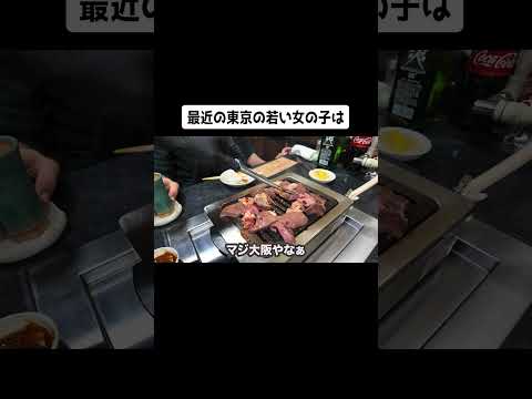 焼肉のアミ変えてください