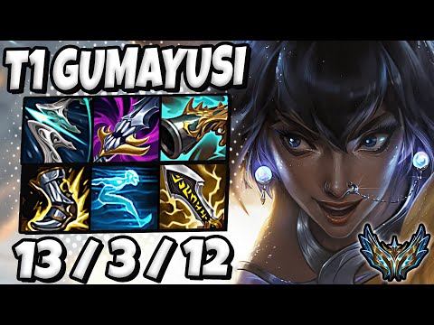 T1 Gumayusi Nilah vs Aphelios [ ADC ] Patch 12.14 Korea Challenger ✅