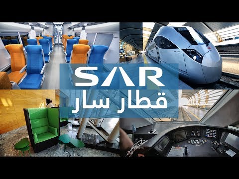 SAR Railways Riyadh to Qassim | قطار سار من الرياض إلى القصيم