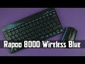 Комплект Rapoo 8000 Blue/Black USB - видео