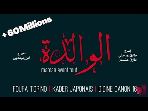 Didin klach Canon 16 X Foufa torino X Kader japonais - Lwalida (Officiel Music vidéo)