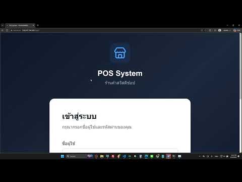 vibe code by go and next ep 27 setup pm2 and show your project