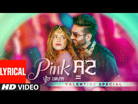 Pink Suit (Lyrical) — watch video