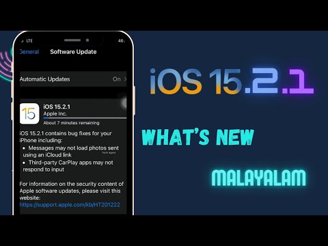 iOS 15.2.1 released | Software update | Bug fixes | iOS 15.2.1 | iPhone | Malayalam