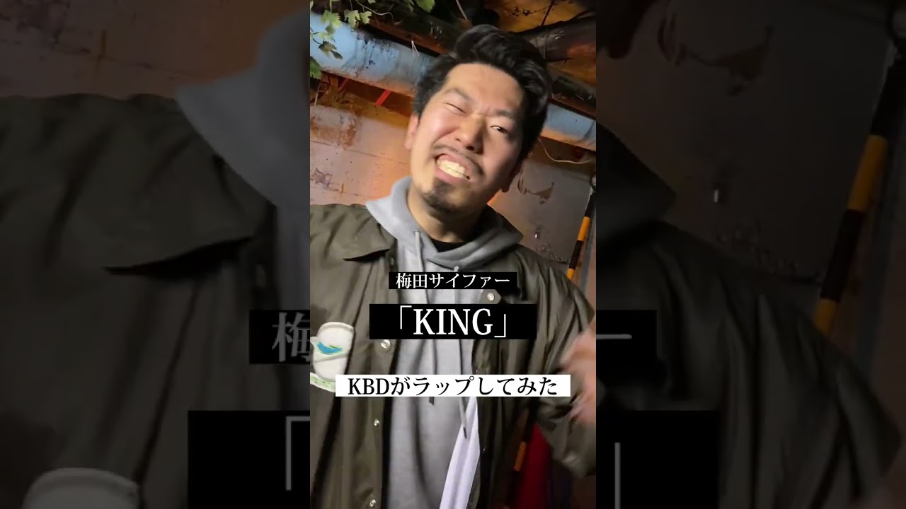 KBD a.k.a. 古武道
