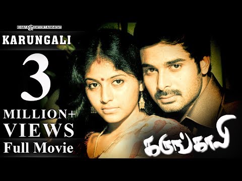 Karungali - Full Movie | Kalanjiyam, Anjali, Srinivas | Srikanth Deva