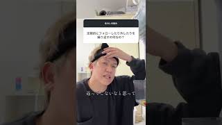 元カレの悩み #shorts #恋愛相談 #ノブ太のプロデュース