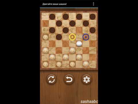 классические шашки обзор игры андроид game rewiew android