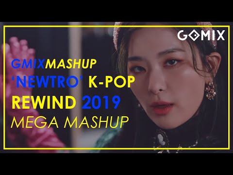 K-POP REWIND 2019 "NEWTRO": MEGA MASHUP — GMIXMASHUP