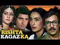 Rishta Kagaz Ka Full Movie Raj Babbar Rati Agnihotri Nutan Suresh Oberoi Hindi Movie