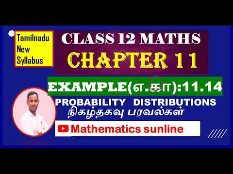 12th Maths|Example 11.14|எ.கா 11.14|Chapter 11|PROBABILITY DISTRIBUTIONS- நிகழ்தகவு பரவல்கள்-TM EM