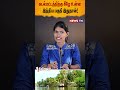 இந்தியாவின் மிகவும் தாழ்வான பகுதி