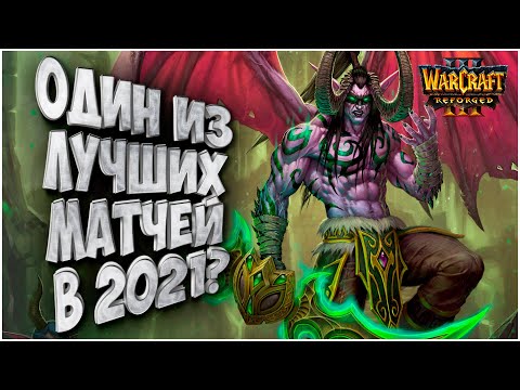 Одна из лучших игр?: Moon (Ne) vs Foggy (Ne) Warcraft 3 Reforged