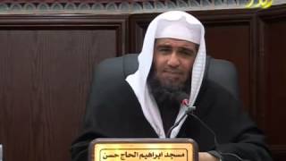 فتاوى منوعة 10 للشيخ مشهور بن حسن الجزء العاشر image