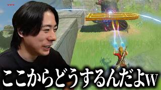 完全初見のブレワイ実況（嘘）…＃1【ゼルダの伝説 ブレス オブ ザ ワイルド】