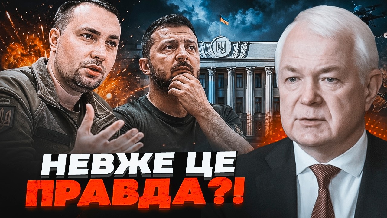 ⚡️ТЕРМІНОВО! Заява Буданова шокувала всіх!Генерал Маломуж розкрив несподі?