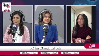 كواليس لأول مرة.. كيف تتفاعل بطلات شارع الأعشى مع توقعات الجمهور؟