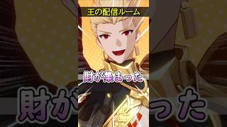 【崩壊スターレイル】ギルガメッシュが配信！？配信でも荒稼ぎできてしまう王が面白すぎる件ｗｗｗ【HonkaiStarRail】