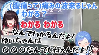 緋月ゆいの厄介オタクになる西園チグサ【にじさんじ/ネオポルテ/切り抜き】