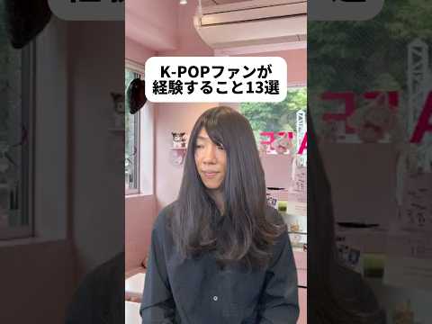 現代社会学科 最後の件もときには内緒よ？ななとみんなの約束ね😉えっななちゃんなんか言った？👨なんでもない？ならいいけど。REIちゃんの画像や動画探してたらそれだけでファンになりそうになる😳K-POP恐るべし！
